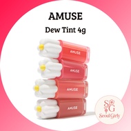 [AMUSE] AMUSE Dew Tint 4g