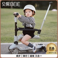 Beiyi Children Scooter Three-in-One 1-3-6 Years Old Baby Scooter Girl Baby Folding Beiyi Scooter