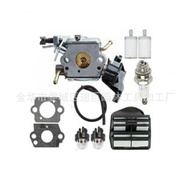 450E445E Lin Sheng HU445450-Carburetor UW4O