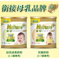 Fenglifu Golden Care Nature+Growth 1-3 Children 3-7 1500G Fernleaf 1 3 Susu Fernleaf 1 3 Tahun Lates