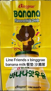 Line Friends x binggrae banana milk餐墊 沙灘蓆