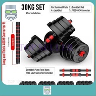 DUMBBELL 30KG SET / Dumbbell Bumper Plate Convertible & Adjustable Set Gym (30KG) + 40cm ConnectoR