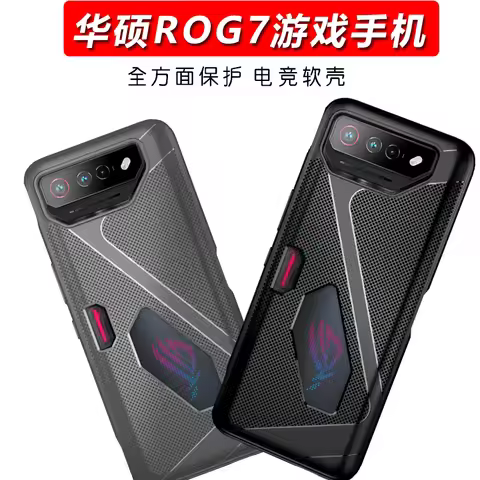 For ASUS ROG Phone 7 Shockproof Case Breathable Heat Soft TPU Gaming Back Cover ROG 7 ROG7 PHONE7 He