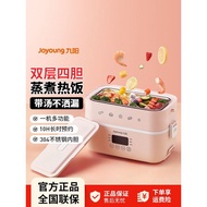 Joyoung Heating Lunch Box Plug-In Keeping Warm Office Worker Lunch Box Cooking Self-Heating Office E