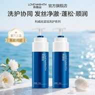 Levis Blue Crown Care Series Shampoo Conditioner Conditioner Anti-Dandruff Fragrance Female Official