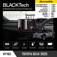 Car Screen Protector For Toyota bz4x 2025 Center (TY62)-BLACKTech by ARCTIC (8 Grades To Choose From