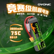 ovonic歐牌 3600mAh 4S/6S 22.2V 75C航模四軸 固定翼鋰電池