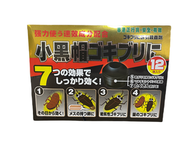 肥仔開倉 - 小黑屋蟑螂藥無刺激 （12只裝）曱甴蟑螂屋
