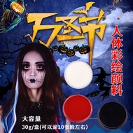 Body Paint Water-Soluble Face Gloss Halloween Makeup Dedicated Body Face Face Paint Oil Paint Waterp