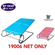 MY DEAR 19006 BOUNCER NET ONLY