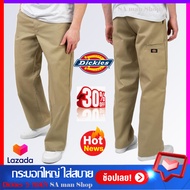 กางเกง DICKIES 5 กระเป๋าขายาว (ทรงขากระบอกตรง) กางเกงดิกกี้ขายาวผู้ชาย Dickies Pants ใส่ทำงานdickie ทรงสวยที่สุด (โลโก้ขาวดำ)