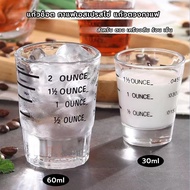 FormalCoffee Espresso Coffee Shot Glass Measuring Cup With Scale 30/60 Ml.