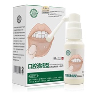Yaojian Bairui oral ulcer spray repair oral care dressing aphthous inflammation and swelling药健百瑞口腔溃疡