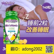 【丁丁連鎖】Vitafusion美國正品褪黑素睡眠糖深度睡眠安瓶退黑素軟糖140粒
