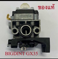 HONDA GX35 คาร์บูเครื่องตัดหญ้า  เครื่องตัดหญ้า (4 จังหวะ) คาร์บูเรเตอร์ เครื่องตัดหญ้า คาร์บู คาบู 