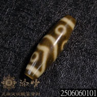 Small Year Nine-Shalestone Black Cinnabar Dharma Hat Shenghu Star Five-Eyed Dzi Beads|
