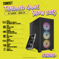 CORSAIR COMSET THAILAND GAME SHOW 2023 : 4060
