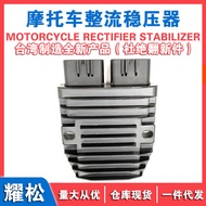Voltage Regulator