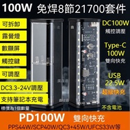 Transparent Transparent 8-Section 21700 Power Box Power Bank DIY Kit Material Power Bank Shell PD100