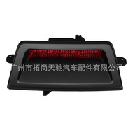 Suitable for Chrysler 300 300C 05-07 High-Position Brake Lights  04805845AB Car Accessories Decorati