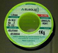 [Corner 倉庫]  1.0mm 德國ELSOLD 無鉛 含銀3% 含銅 焊錫