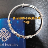 Sansidai 999 pure silver bangle 999足银转运碎银珠手镯