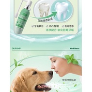 Ready Stock ️ [Dental Stone Falls Off] Dog Cat Dental Stone Dissolving Quick-Acting Softening Fresh 