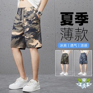 Affordable 2026 Summer American Casual Ruffian Handsome Thin Style Camouflage Tooling Men Loose All-