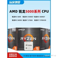 AMD Sharp Dragon R5 5500 5500X3D 5600 5600X 5600GT 5700X Loose Piece Box CPU Brand New Ready Stock