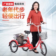 New Yulong Elderly Human Tricycle Adult Riding Pedal Car Elderly Tricycle Can Take Children into the Elevator