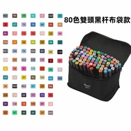 Taiwan Invoice Fast Shipping 80 Colors Acrylic Marker Graffiti Pen Color Pen Water-Based Marker Mark