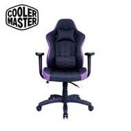 (包送貨) 紫色 Cooler Master Caliber E1 人體工學高背電競椅 電競椅 電腦椅 電競梳化 CoolerMaster