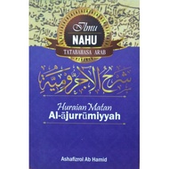 Science Nahu Grammar - Description Of Matan Al-Ajurrumiyyah - Ashafizrol Ab Hamid