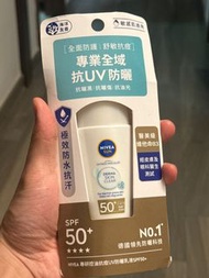 NIVEA妮維雅 專研控油抗痘UV防曬乳液SPF50+
