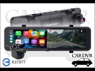 Coral Vision 魔鏡R9 4K Sony感光 CarPlay行車紀錄器 11吋全螢幕 雙錄電子後視鏡
