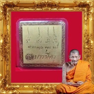 (SG555) Lp Maha Sila 龙婆济公 泰国佛牌 Golden yant Laap Phon Poon Tawee thai amulet card 龙普玛哈席拉 +