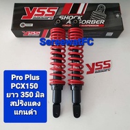 โช้คหลัง YSS PCX PCX150 Pro PLUS ปี 18-20 ยาว 350 มิล ของแท้  (1 คู่) จำหน่ายจากร้าน SereewatFC