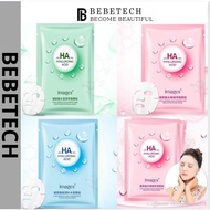 Images Paper HA Mask Sheet Mask Moisturizes, Tightens Skin, Brightens Skin