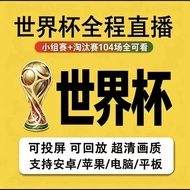 Customer Favorite World Cup Football NBA Live Basketball Game British Super Championship Playback CB