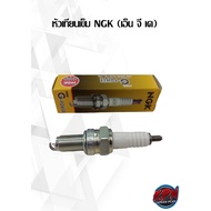 NGK Needle Spark Plug (NGK) CPR7EA-9