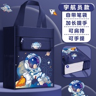Large Capacity Handheld Tutoring Bag Morning Language Student Art Bag Boys High Aesthetic Value Chil