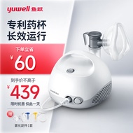 鱼跃 （YUWELL ）雾化器403E 儿童成人家用医用雾化机 空气压缩式雾化器 亲肤面罩药杯升级