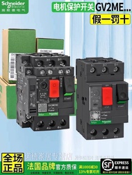 Schneider Motor Circuit Breaker Protection Switch GV2-ME05C 08C 10C 14C 16C 20C 22 32C da5