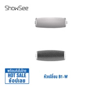 ShowSee เครื่องขัดส้นเท้าไฟฟ้า Electric Foot Grinder เครื่องบดเท้าไฟฟ้า ลบผิวแคลลัส USB ชาร์จ