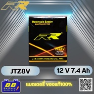 RR Battery JTZ8V 12 Volt Motorcycle Dry Premium Grade Ready To Use Immediately