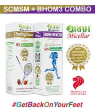 Urah Sporting Cream MSM (50g) and Bone Health Omega-3 (50g) Combo Relieve Muscle Ache, Sprain, Sport Injury, frozen shoulder, Cramp, Arthritis, Rheumatism, Joint, Knee &amp; Body Pain, inflammation, stiffness, swelling, pain relief, Micellar Glucosamine Cream