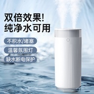 rain cloud humidifier raindrop humidifier New Humidifier Household Dual Spray Large Fog USB Night Li