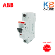 ลูกย่อยเซอร์กิตเบรคเกอร์ MCB SH201-C 1P 6KA ABB ขนาด 6/10/16/20/25/32/40/50/63/100A ใช้ใส่ในตู้คอนซู