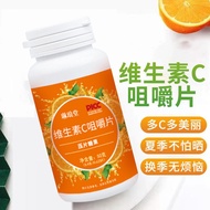 维生素C维生素e维生素c含片维生素c泡腾片维生素c儿童4-17岁正品ily