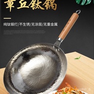 HY-$ Zhangqiu Hand Beat Titanium Wok Household High-End Titanium Wok Kitchenware Zhangqiu Iron Pot Craft Titanium Wok Fo